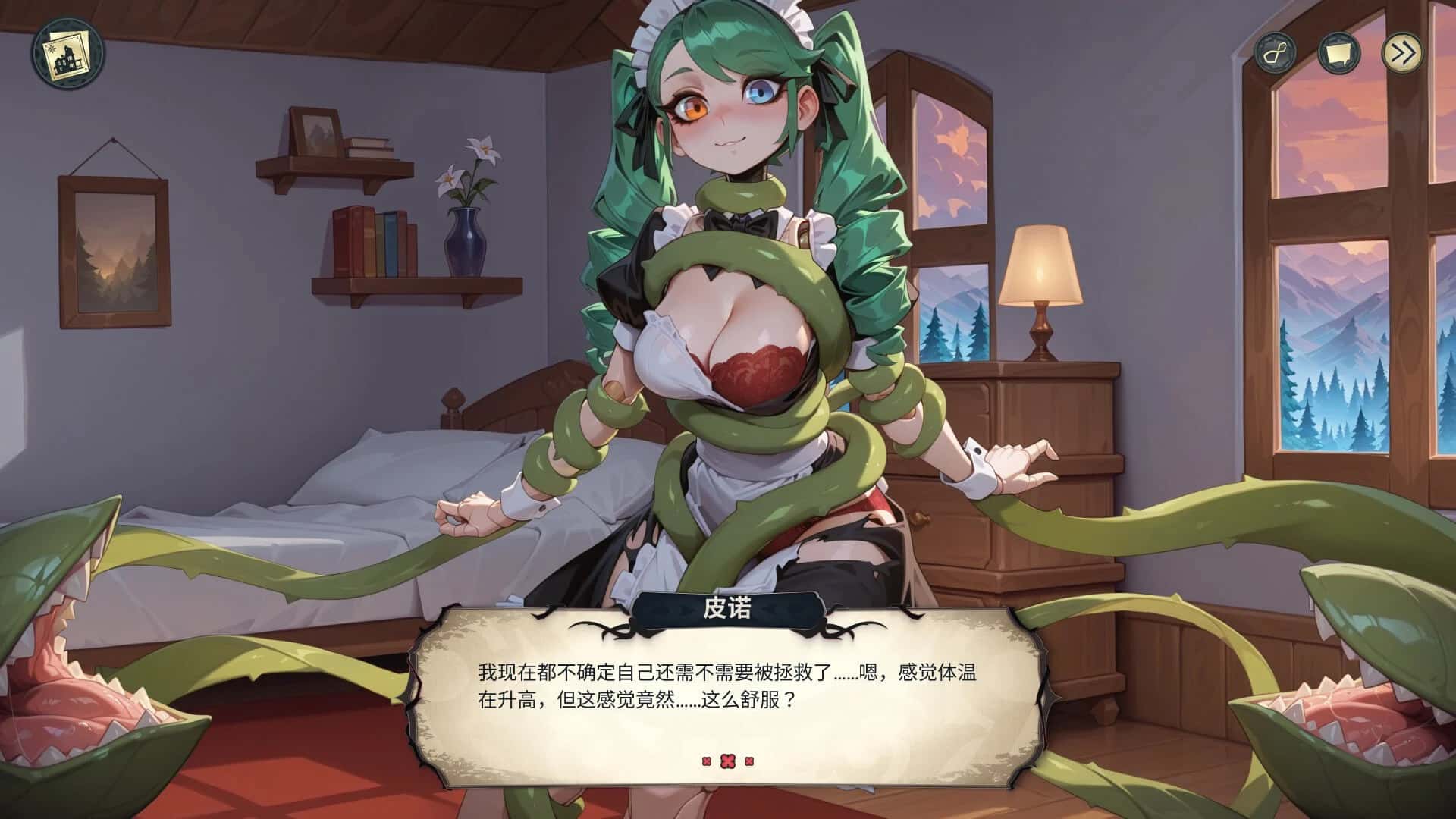 神秘酒店 Hotel Tales游戏封面
