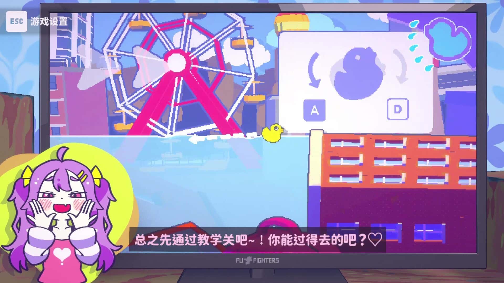游戏截图3